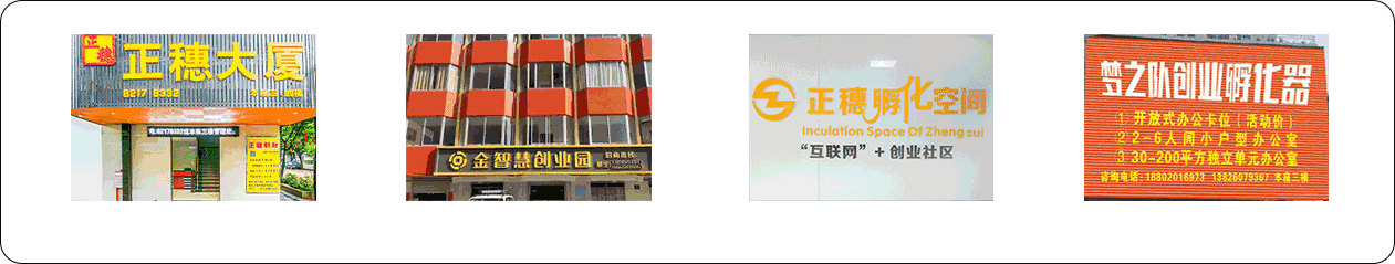 正穗實(shí)力展示